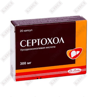 Сертохол капсулы по 300 мг №20 (2 блистера x 10 капсул)