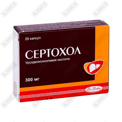 Сертохол капсулы по 300 мг №20 (2 блистера x 10 капсул)