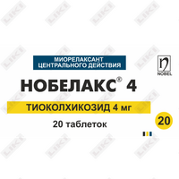 Sotib olish Нобелакс таблетки по 4 мг №20 (2 блистера x 10 таблеток) Нобелакс таблетки по 4 мг №20 (2 блистера x 10 таблеток)