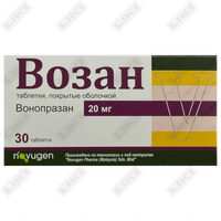 Возан таблетки по 20 мг №30 (3 блистера x 10 таблеток)