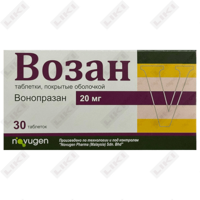 Возан таблетки по 20 мг №30 (3 блистера x 10 таблеток)