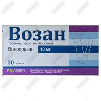 Возан таблетки по 10 мг №30 (3 блистера x 10 таблеток)
