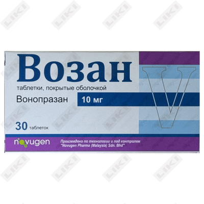 Возан таблетки по 10 мг №30 (3 блистера x 10 таблеток)