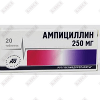 Ампициллин Бельмедпрепарат таблетки по 250 мг №20 (2 блистера x 10 таблеток)