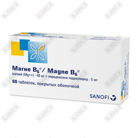 Магне B6 таблетки №60 (3 блистера x 20 таблеток)