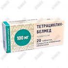 Тетрациклин таблетки по 100 мг №20 (2 блистера x 10 таблеток)