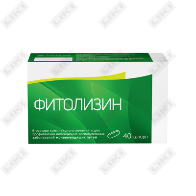 Фитолизин Нефрокапс капсулы №40 (4 блистера x 10 капсул)