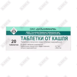 Таблетки от кашля Герофарм №10 (блистер)