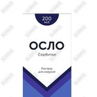 Осло раствор д/инф. по 200 мл (флакон)