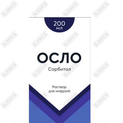 Осло раствор д/инф. по 200 мл (флакон)