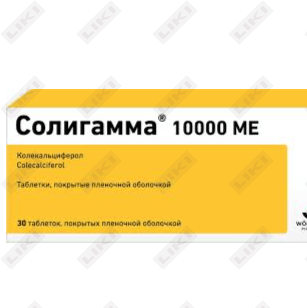 Солигамма таблетки по 10000 МЕ №30 (3 блистера x 10 таблеток)
