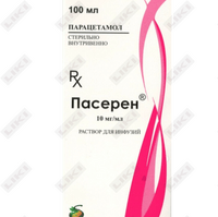 Купить Пасерен раствор д/инф. по 100 мл Пасерен раствор д/инф. по 100 мл