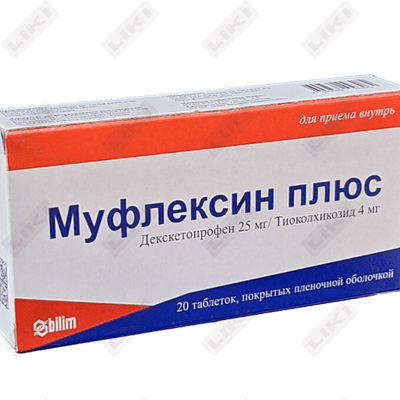 Муфлексин плюс таблетки по 25 мг №20 (2 блистера x 10 таблеток)
