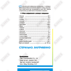 Лефетин раствор д/инф. по 100 мл (флакон)