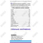 Лефетин раствор д/инф. по 250 мл (флакон)