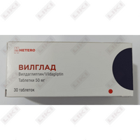 Вилглад таблетки по 50 мг №30 (блистер)