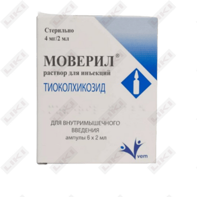 Моверил раствор 4 мг по 2 мл №6 (ампулы)