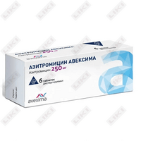 Азитромицин Авексима таблетки по 250 мг №6 (2 блистера x 3 таблеток)