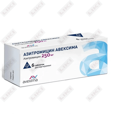 Азитромицин Авексима таблетки по 250 мг №6 (2 блистера x 3 таблеток)
