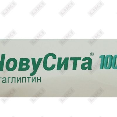 НовуСита таблетки по 100 мг №30 (3 блистера x 10 таблеток)