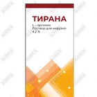 Тирана раствор д/инф. по 100 мл (флакон)