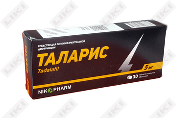 Таларис таблетки по 5 мг №30 (3 блистера x 10 таблеток)
