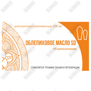 Облепиховое масло Sd суппозитории ректал. по 500 мг №10 (2 блистера x 5 суппозиториев)