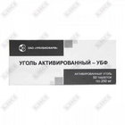 Купить Уголь активированный-УБФ таблетки по 250 мг №50 (5 блистеров x 10 таблеток) Уголь активированный-УБФ таблетки по 250 мг №50 (5 блистеров x 10 таблеток)
