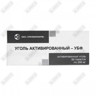 Уголь активированный-УБФ таблетки по 250 мг №50 (5 блистеров x 10 таблеток)