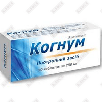 Купить Когнум таблетки по 250 мг №50 (5 блистеров x 10 таблеток) Когнум таблетки по 250 мг №50 (5 блистеров x 10 таблеток)