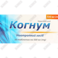 Когнум таблетки по 500 мг №50 (5 блистеров x 10 таблеток)