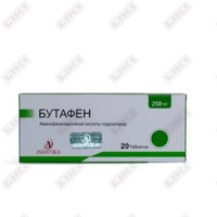 Бутафен 250 таблетки по 250 мг №20 (2 блистера x 10 таблеток)