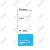 Купить Л-карнета раствор д/инф. по 100 мл (флакон) Л-карнета раствор д/инф. по 100 мл (флакон)