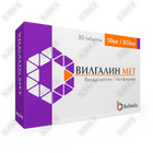 Вилгалин Мет таблетки по 50 мг №30 (3 блистера x 10 таблеток)