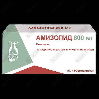 Амизолид таблетки по 600 мг №10 (банка)