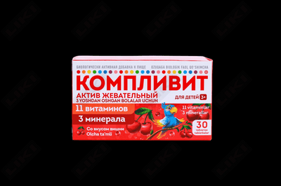 Компливит Актив для детей вишневый таблетки жев. №30 (банка)
