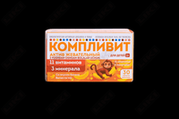 Компливит Актив для детей банановый таблетки жев. №30 (банка)