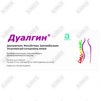 Купить Дуалгин раствор по 2 мл №6 (ампула) Дуалгин раствор по 2 мл №6 (ампула)