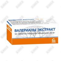 Купить Валерианы экстракт Борисовский Змп таблетки по 200 мг №50 (2 блистера x 25 таблеток) Валерианы экстракт Борисовский Змп таблетки по 200 мг №50 (2 блистера x 25 таблеток)