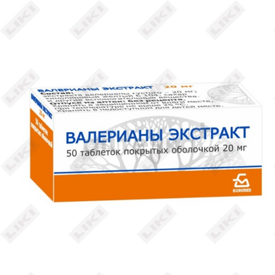 Валерианы экстракт Борисовский Змп таблетки по 200 мг №50 (2 блистера x 25 таблеток)