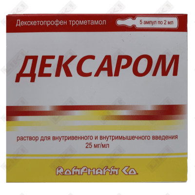 Дексаром раствор д/ин. 50 мг по 2 мл №5 (ампулы)