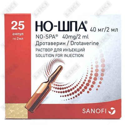 Но-Шпа раствор д/ин. 20 мг/мл по 2 мл №25 (ампулы)