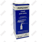 Лорбенин спрей 30мл (Лоробен)