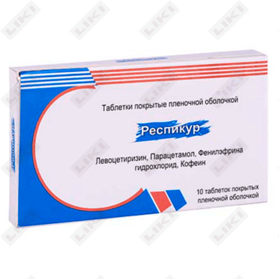 Респикур таблетки по 2,5 мг №10 (блистер)