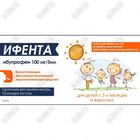 Sotib olish Ифента суспензия орал. по 5 мл №10 (саше) Ифента суспензия орал. по 5 мл №10 (саше)