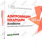 Sotib olish Азитромицин-Nikapharm капсулы по 500 мг №3 (блистер) Азитромицин-Nikapharm капсулы по 500 мг №3 (блистер)