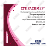 Sotib olish Супрасимер раствор д/ин. 20 мг/мл по 1 мл №5 (ампулы) Супрасимер раствор д/ин. 20 мг/мл по 1 мл №5 (ампулы)