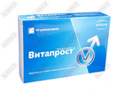 Витапрост суппозитории ректальные по 10 мг №10
