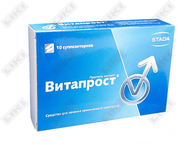 Витапрост суппозитории ректальные по 10 мг №10