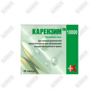 Карензим 10 000 капсулы по 150 мг №20